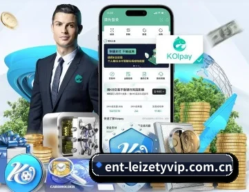 雷泽体育下载 APP